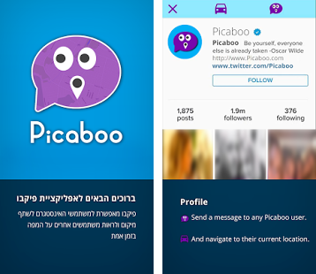 Picaboo Android App Screenshot
